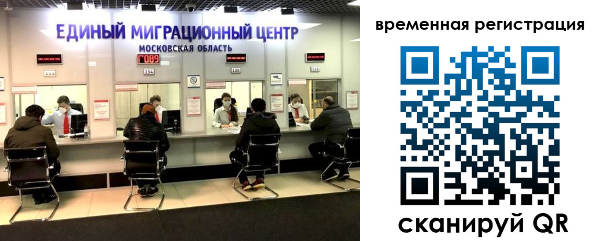 купить прописку в Борисоглебске