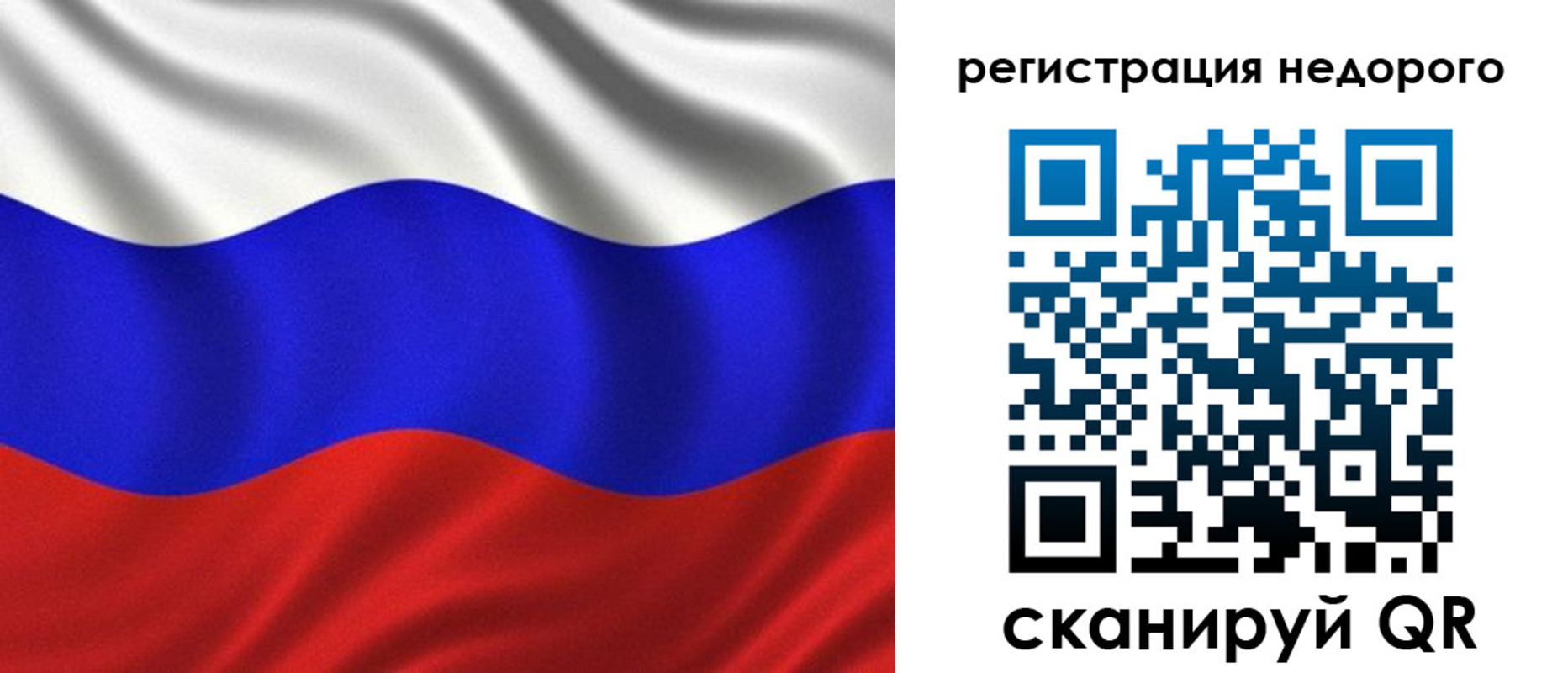временная регистрация поиск в Борисоглебске