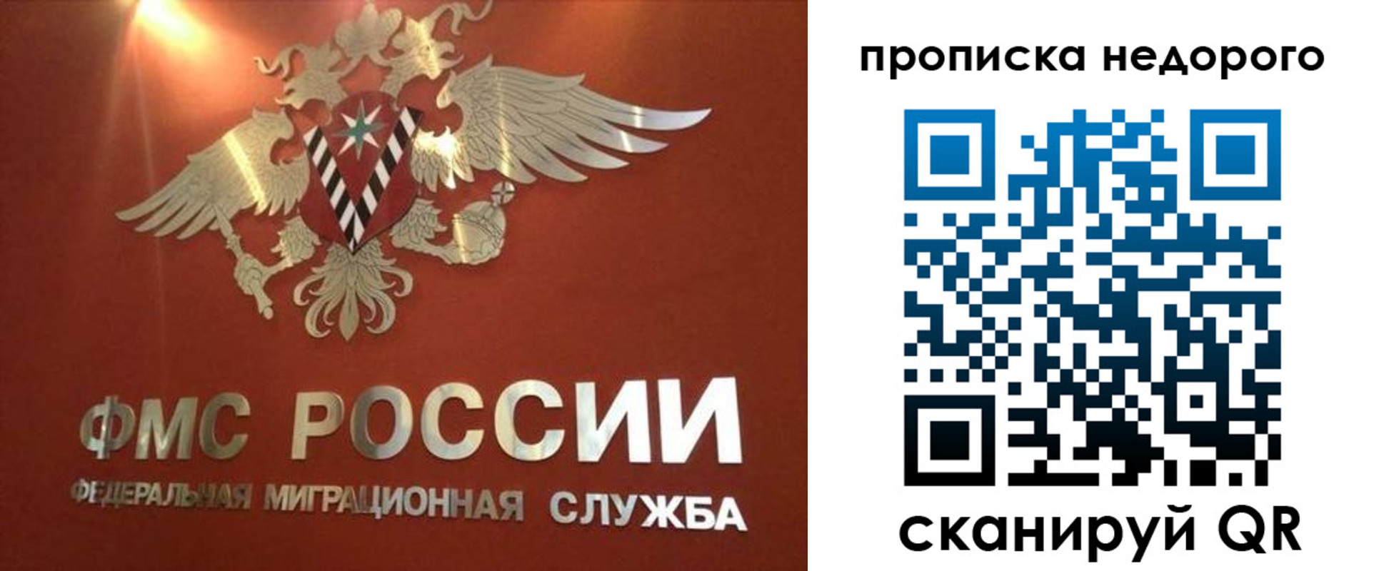 прописка для военкомата в Борисоглебске