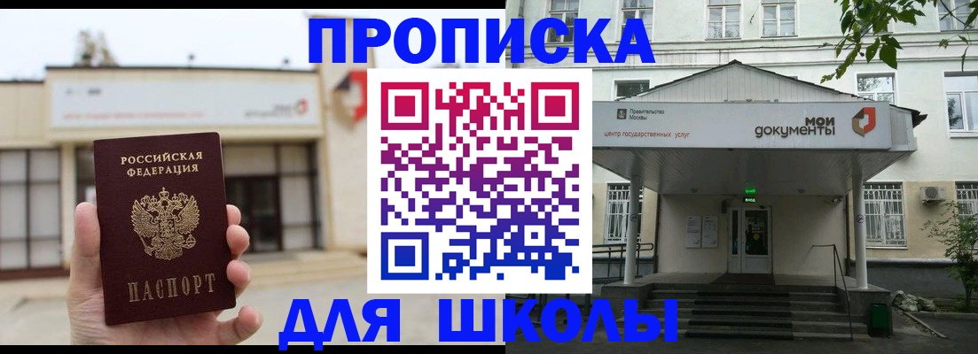 форма 3 в Борисоглебске